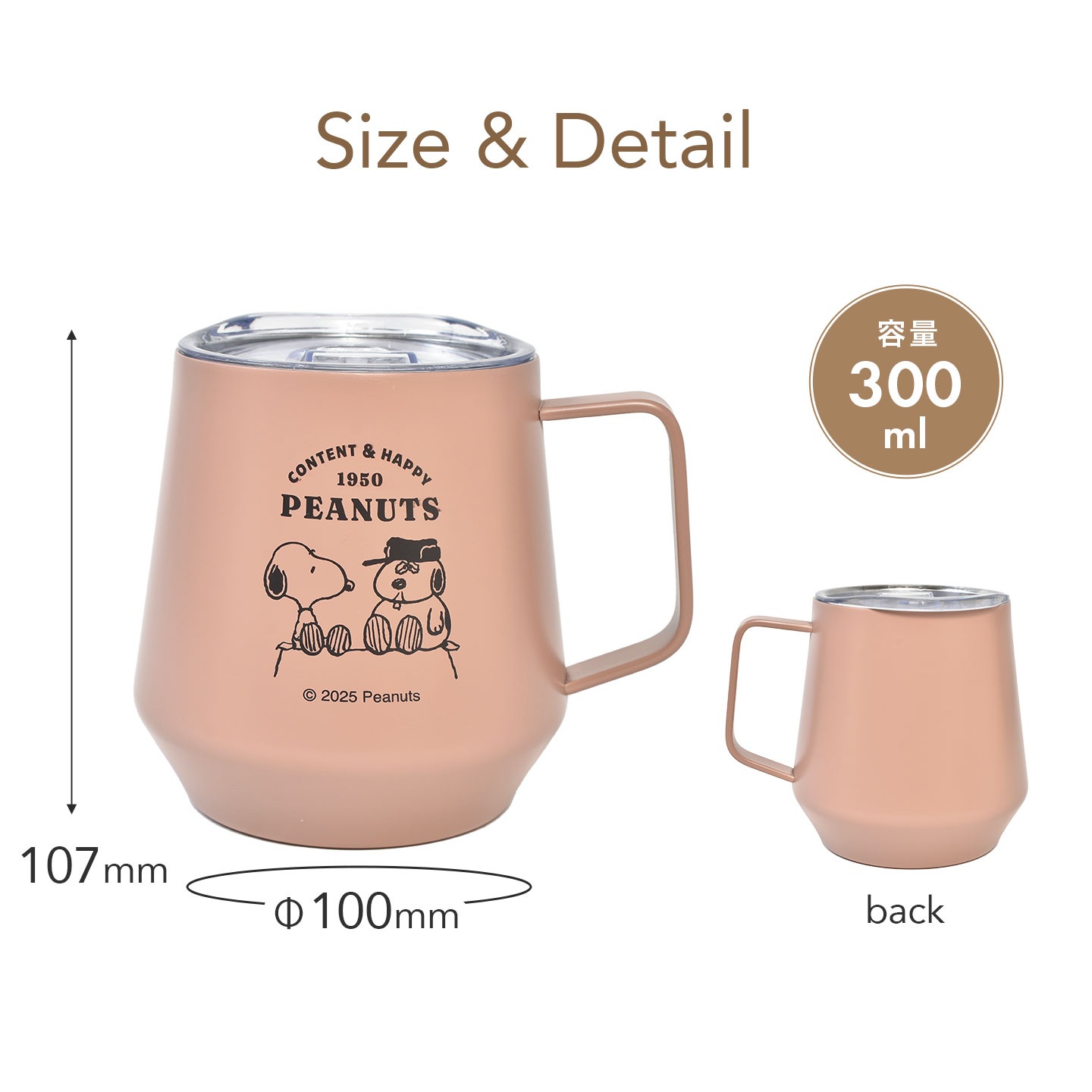 ステンレスマグ | アイテム別,キッチン,マグ・コップ | gretsch