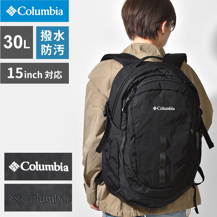 ペッパーロック30Lバックパック | アイテム別,バッグ,リュックサック・デイパック,16～30L | hauhau