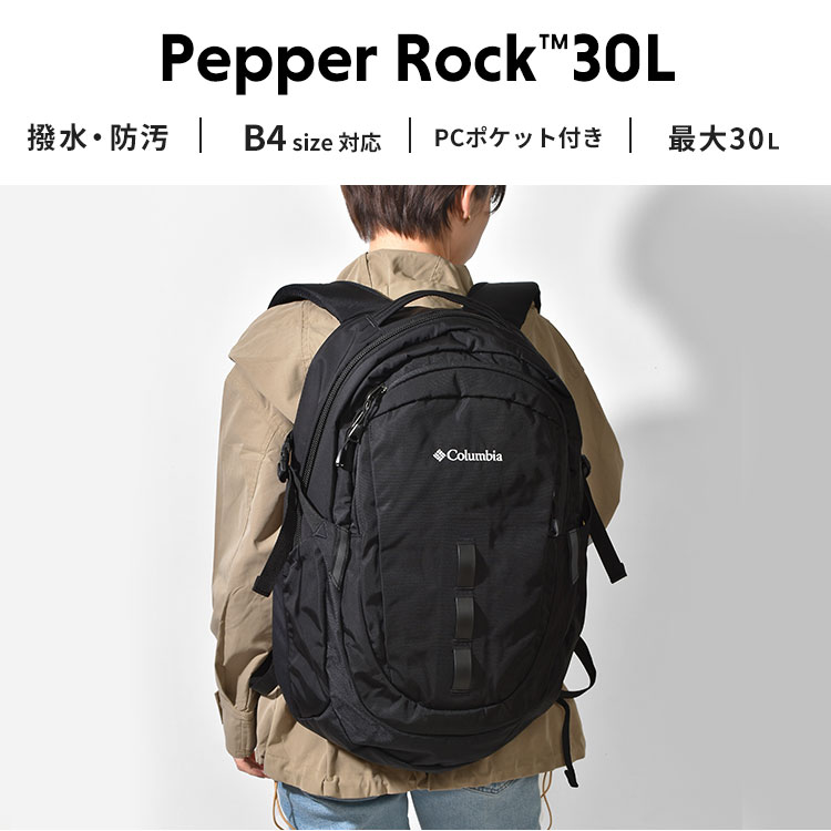 ペッパーロック30Lバックパック | アイテム別,バッグ,リュックサック・デイパック,16～30L | hauhau