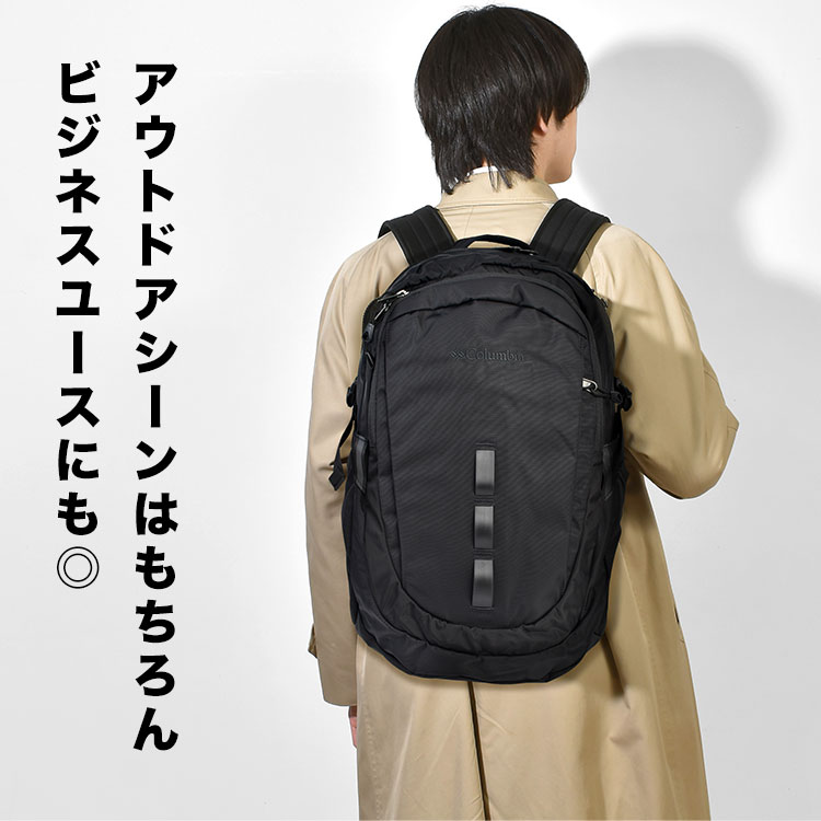 ペッパーロック30Lバックパック | アイテム別,バッグ,リュックサック・デイパック,16～30L | hauhau