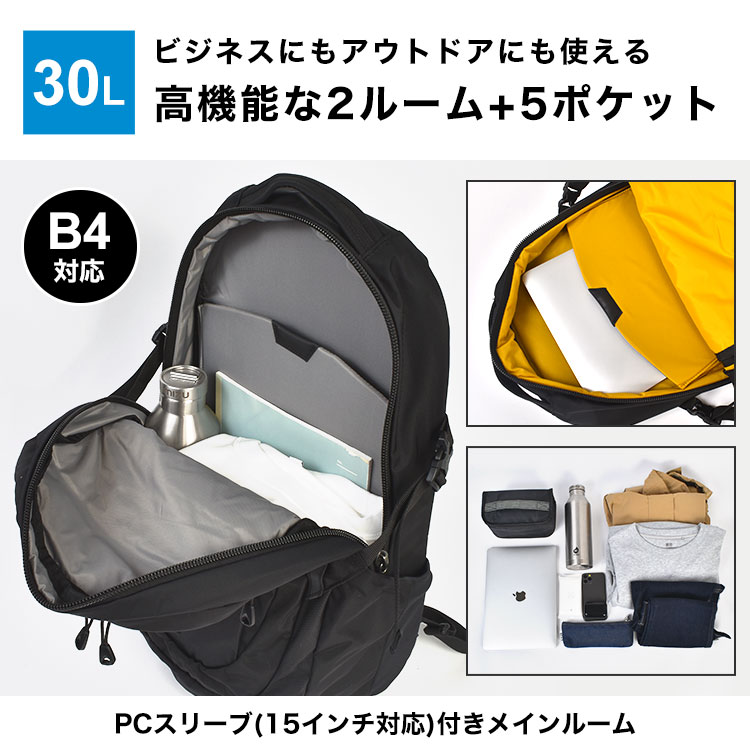 ペッパーロック30Lバックパック | アイテム別,バッグ,リュックサック・デイパック,16～30L | hauhau