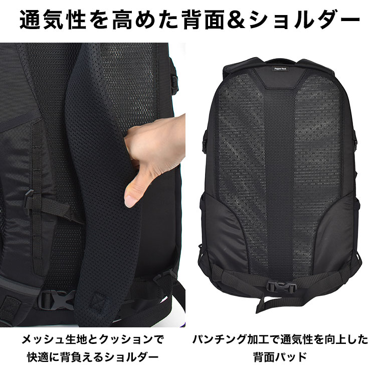 ペッパーロック30Lバックパック | アイテム別,バッグ,リュックサック・デイパック,16～30L | hauhau