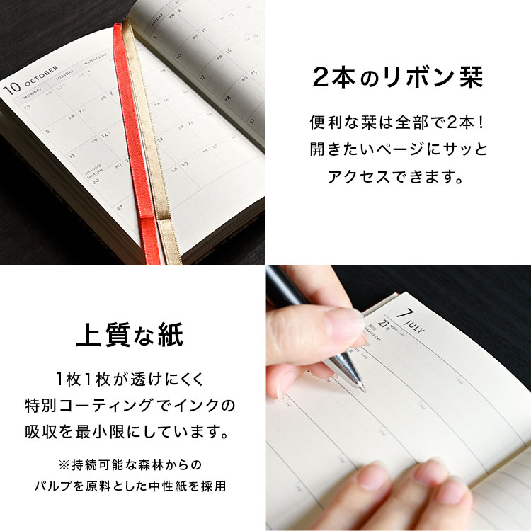 【バラ売り可】ピエブックス ハードカバーデザイン本　ワールドカレンダー 2027年 ハードカバーダイアリー ミニ 日本語版 ｜hauhau（ハウハウ