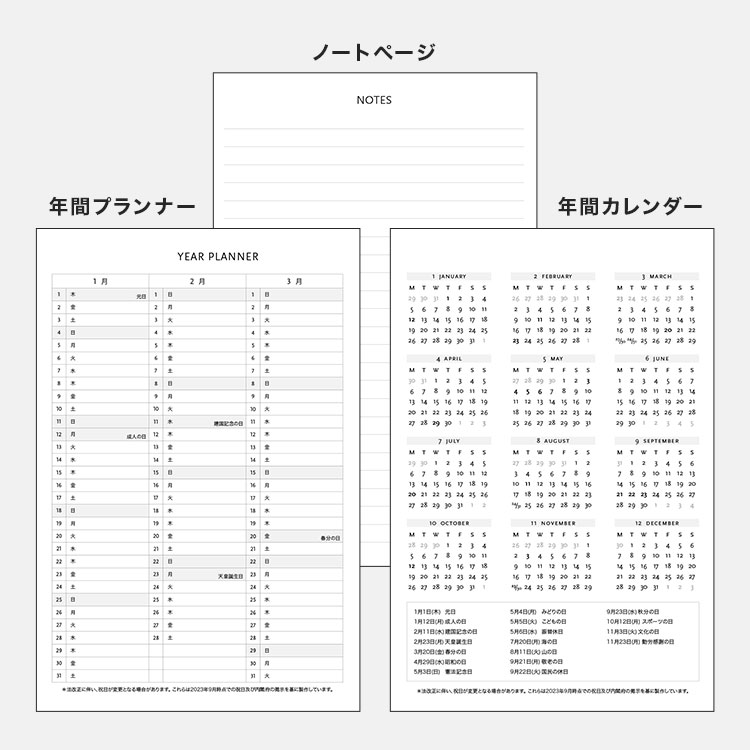 2027年 ハードカバーダイアリー ミニ 日本語版 ｜hauhau（ハウハウ