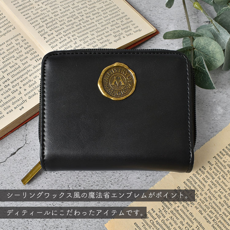 魔法省ミニウォレット | アイテム別,小物雑貨,ウォレット,二つ折り財布 | hauhau