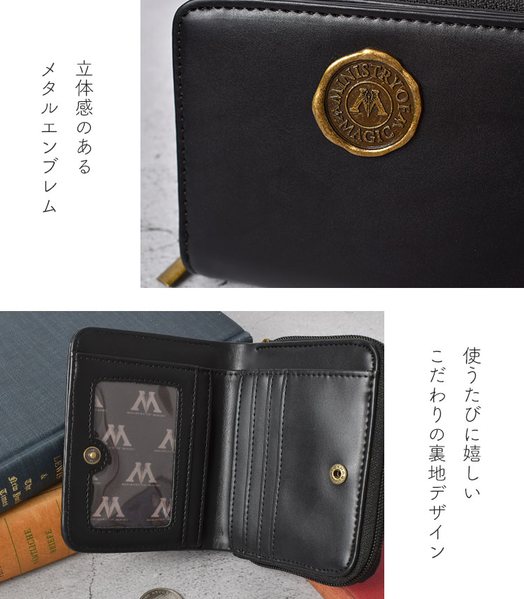 魔法省ミニウォレット | アイテム別,小物雑貨,ウォレット,二つ折り財布 | hauhau