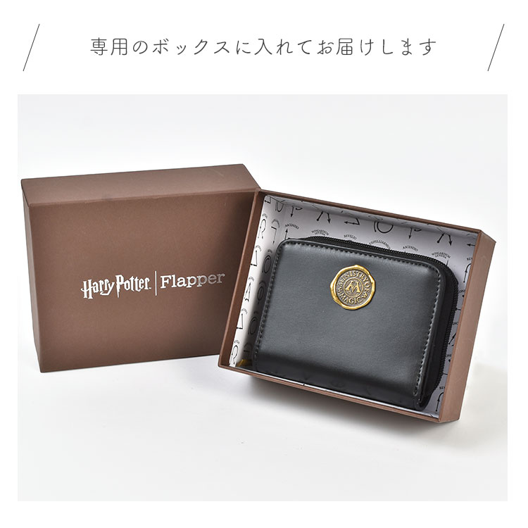 魔法省ミニウォレット | アイテム別,小物雑貨,ウォレット,二つ折り財布 | hauhau
