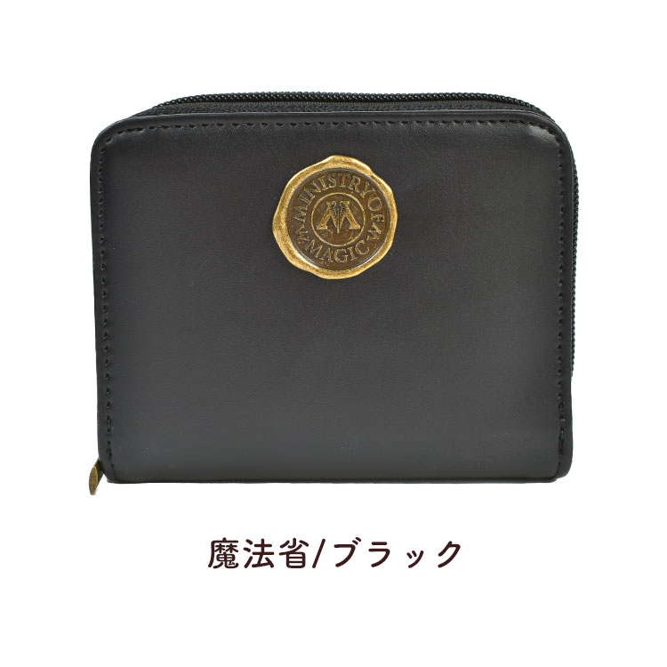魔法省ミニウォレット | アイテム別,小物雑貨,ウォレット,二つ折り財布 | hauhau