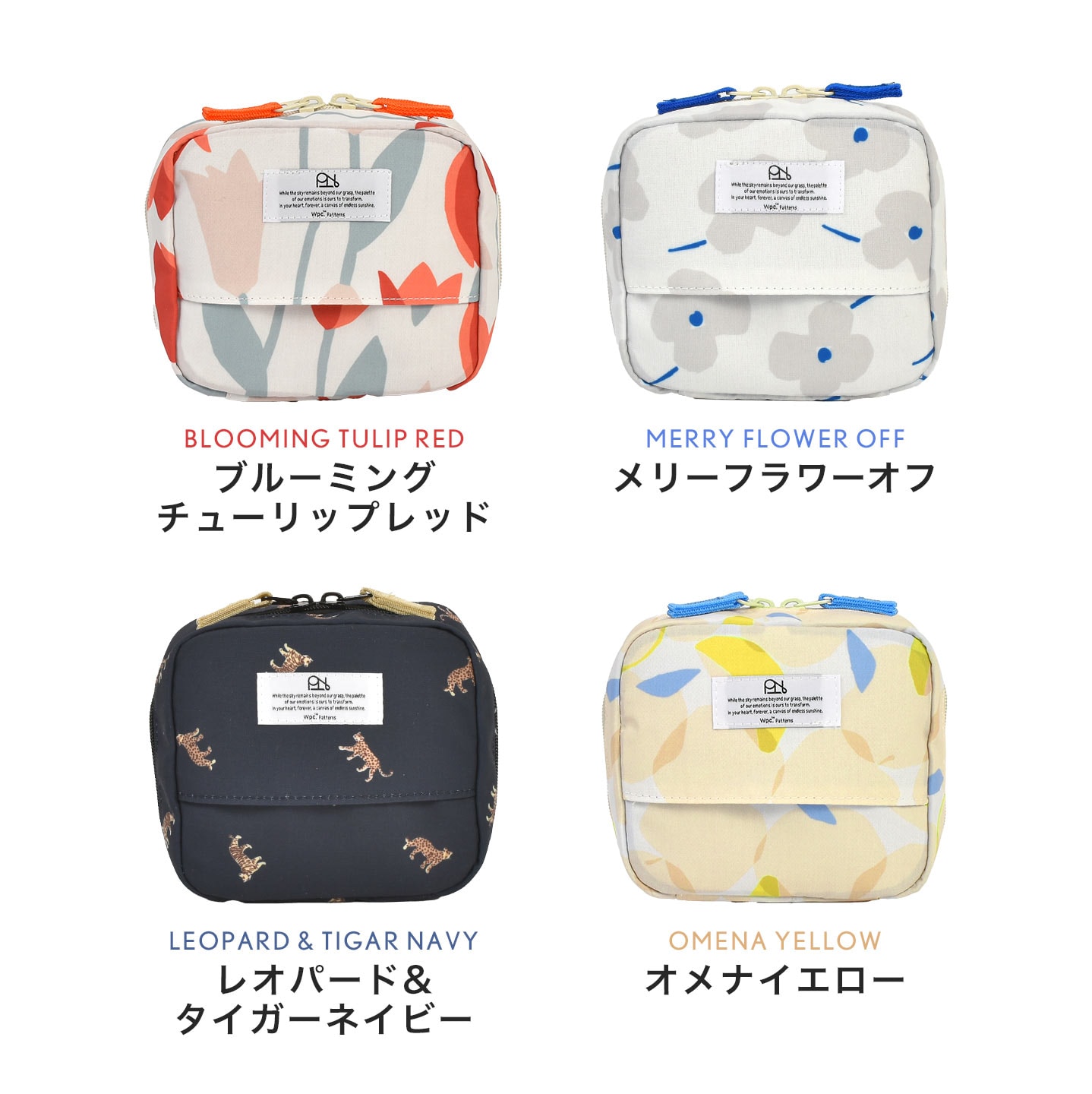 はっ水スクエアポーチ | アイテム別,小物雑貨,ポーチ | hauhau