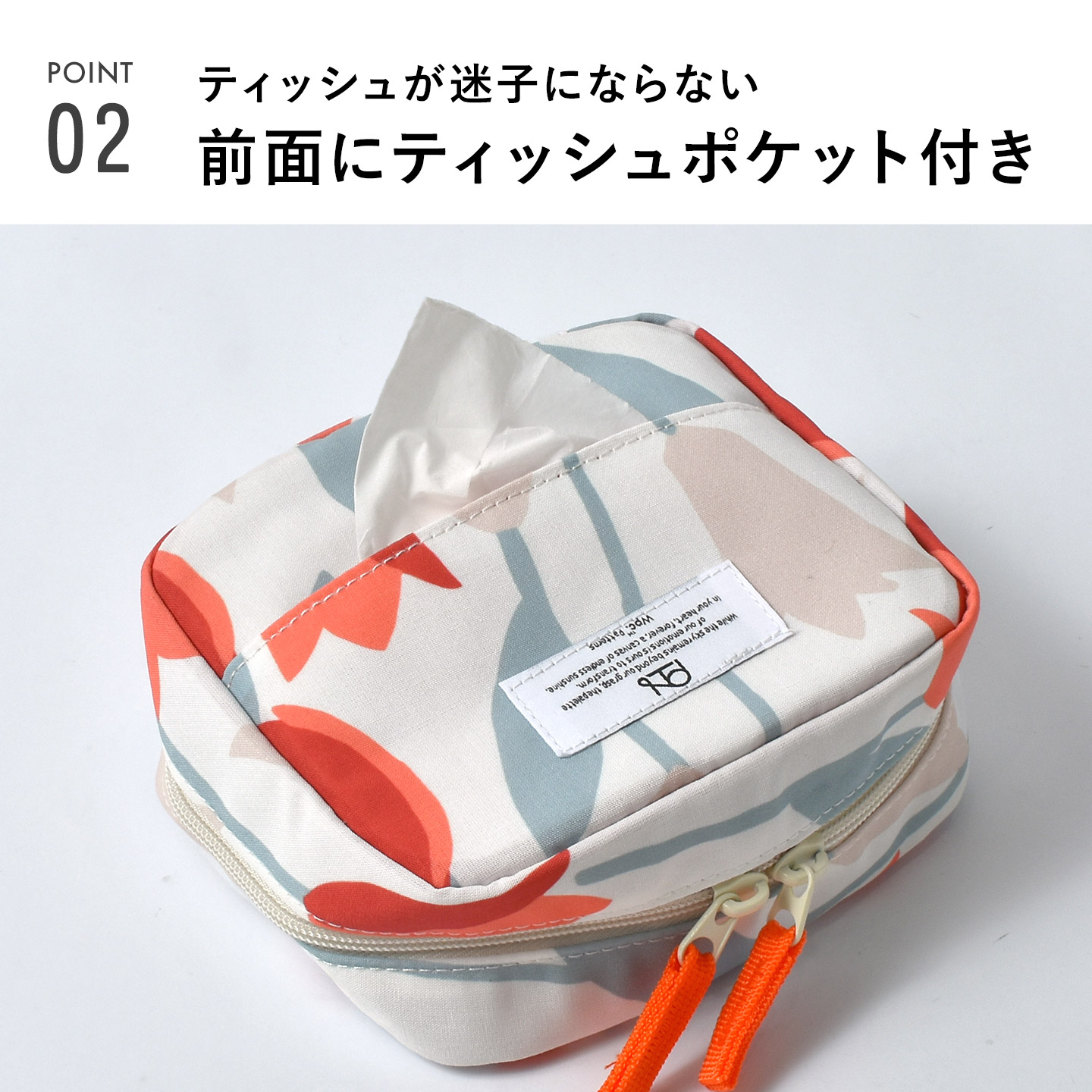 はっ水スクエアポーチ | アイテム別,小物雑貨,ポーチ | hauhau