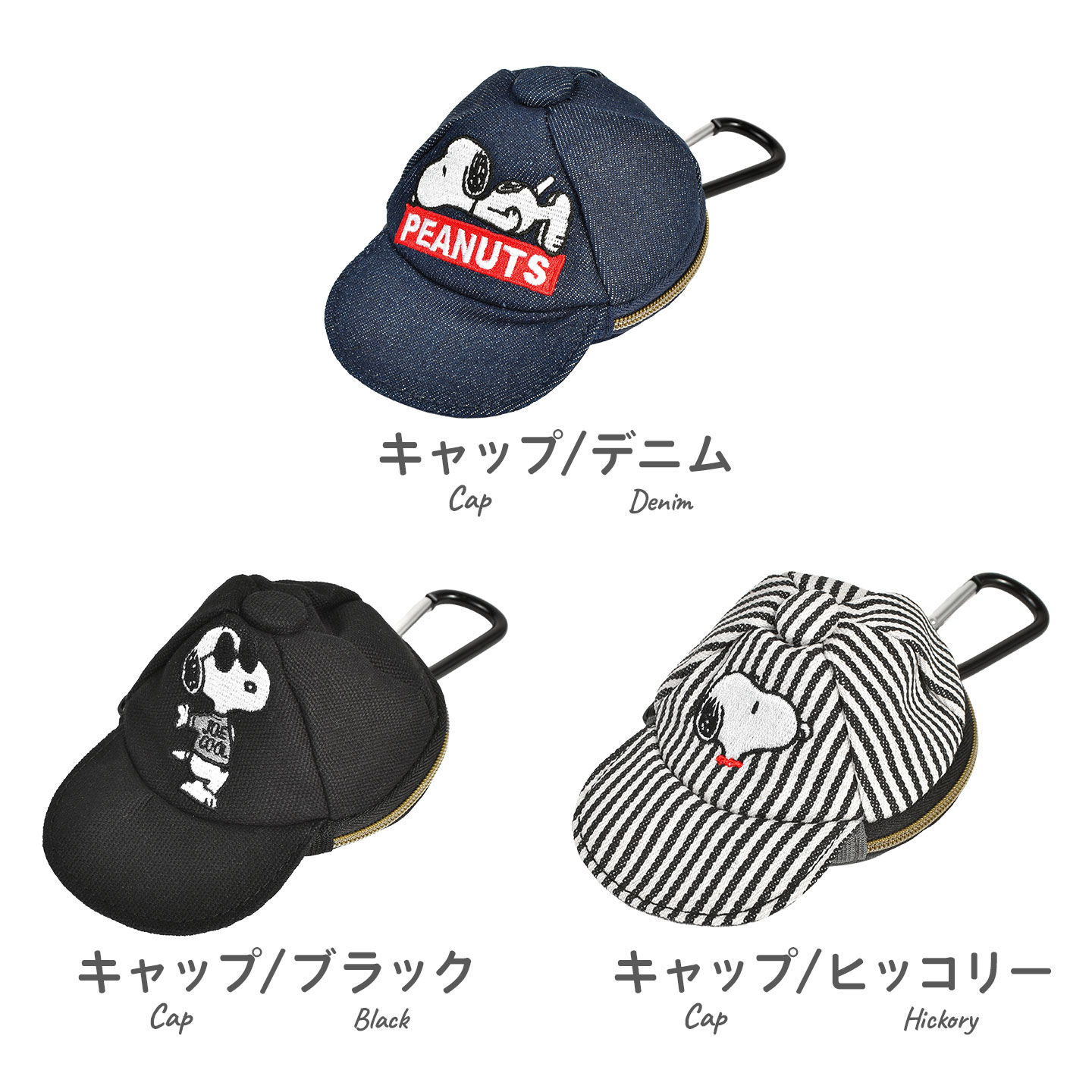 帽子型ポーチ | アイテム別,小物雑貨,ポーチ | gretsch