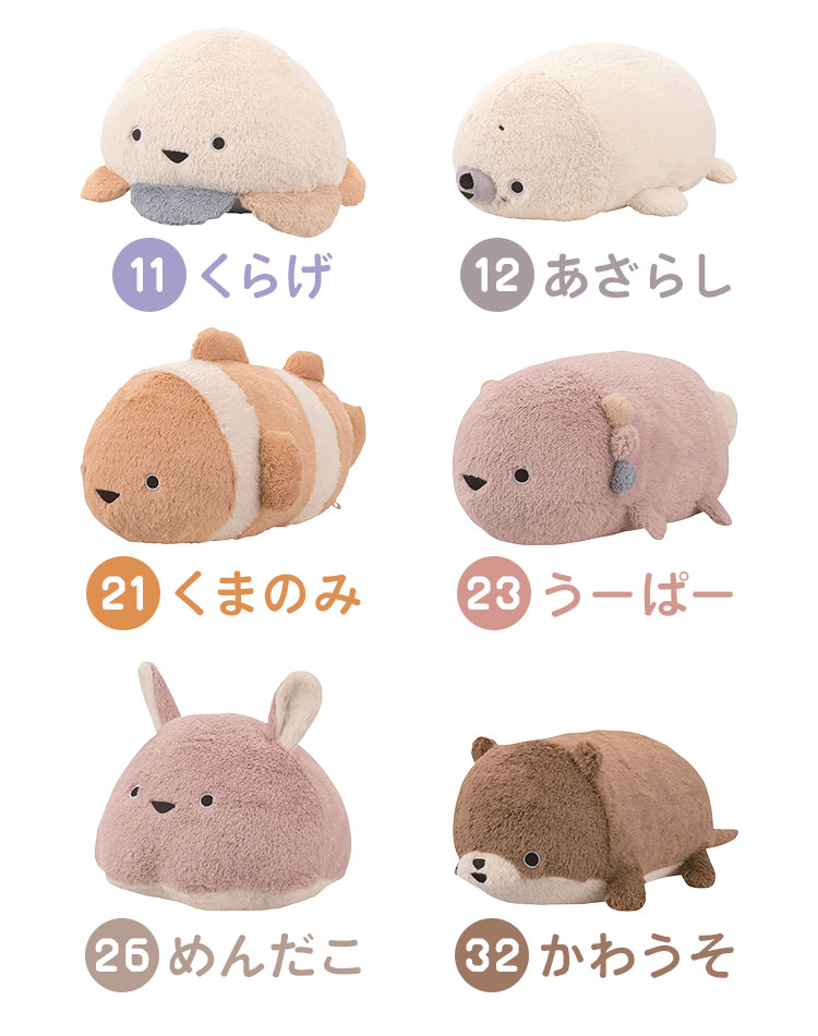 ボルスター | アイテム別,ホビー,ぬいぐるみ | hauhau