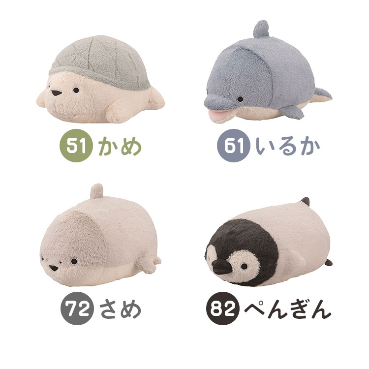 ボルスター | アイテム別,ホビー,ぬいぐるみ | hauhau