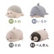 ボルスター | アイテム別,ホビー,ぬいぐるみ | hauhau