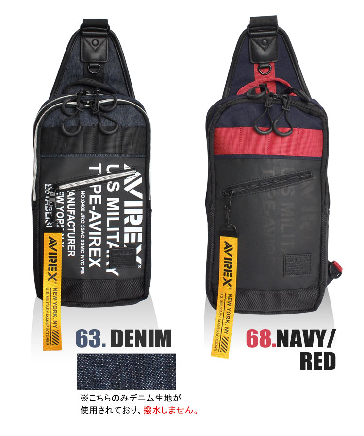 ボディバッグ | アイテム別,バッグ,ヒップ・ボディバッグ | hauhau