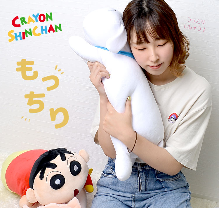 モッチリ寝そべりクッション | デザイン別,キャラクター,あかさたな,クレヨンしんちゃん | gretsch