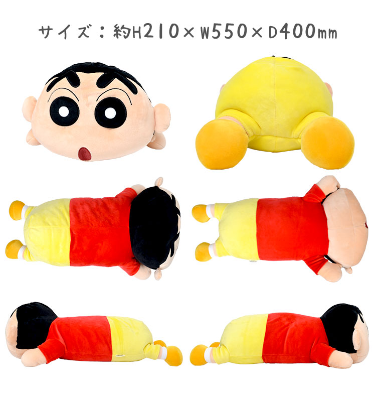 モッチリ寝そべりクッション | デザイン別,キャラクター,あかさたな,クレヨンしんちゃん | gretsch