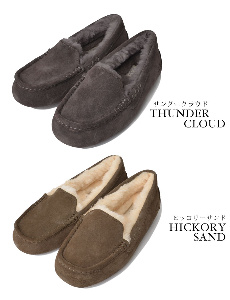 ANSLEY 靴 | ブランド別,U,UGG | gretsch