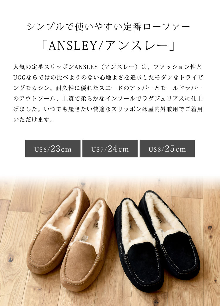 ANSLEY 靴 | ブランド別,U,UGG | gretsch