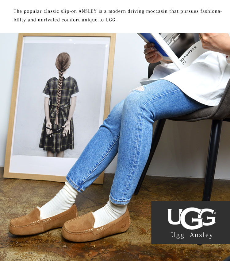 ANSLEY 靴 | ブランド別,U,UGG | gretsch