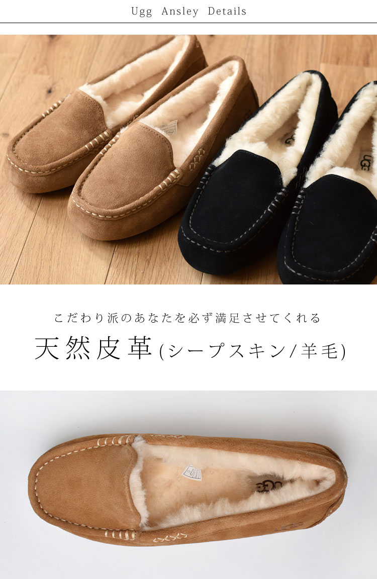 ANSLEY 靴 | ブランド別,U,UGG | gretsch