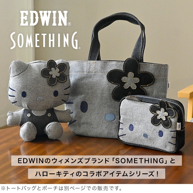 SOMETHING ハローキティ ぬいぐるみ | アイテム別,ホビー,ぬいぐるみ | hauhau