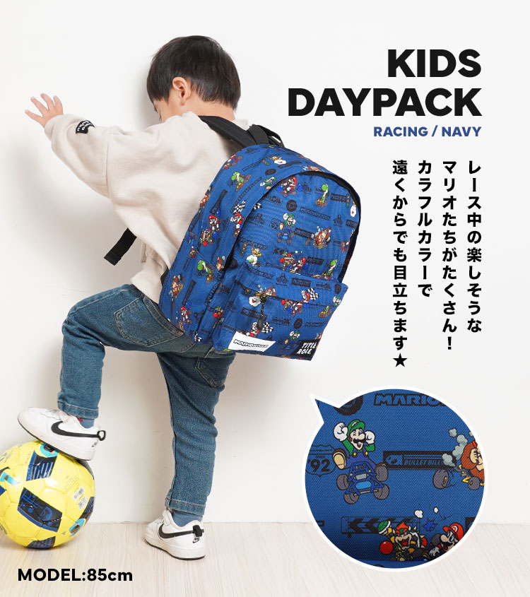 デイパック | アイテム別,キッズ,バッグ,リュック | hauhau