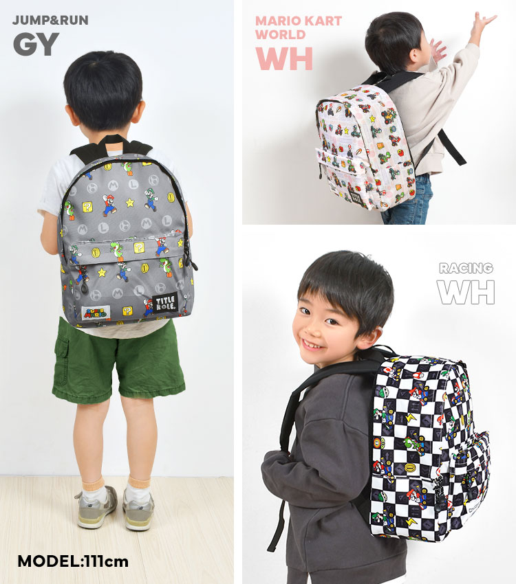 デイパック | アイテム別,キッズ,バッグ,リュック | hauhau