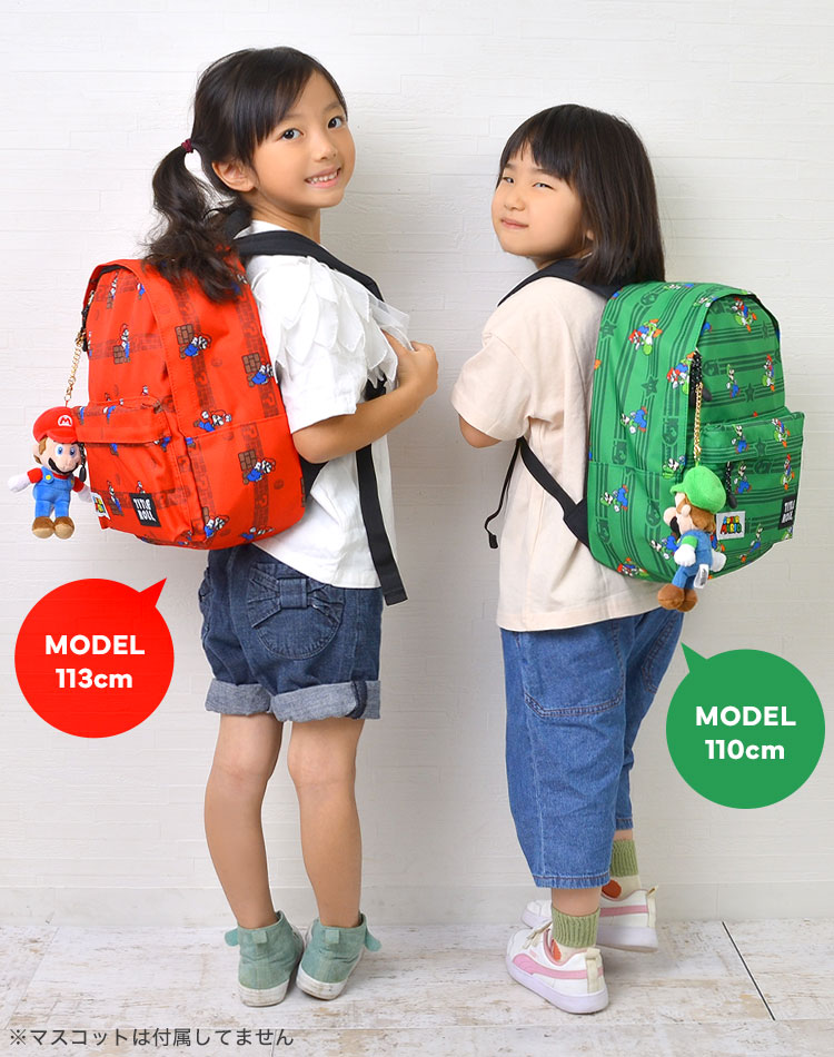 デイパック | アイテム別,キッズ,バッグ,リュック | hauhau