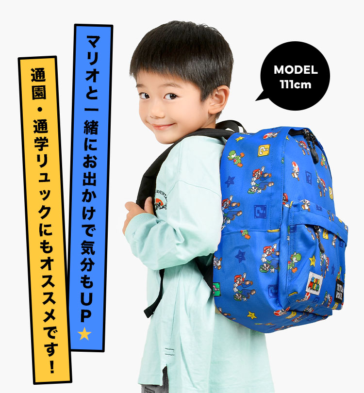 デイパック | アイテム別,キッズ,バッグ,リュック | hauhau
