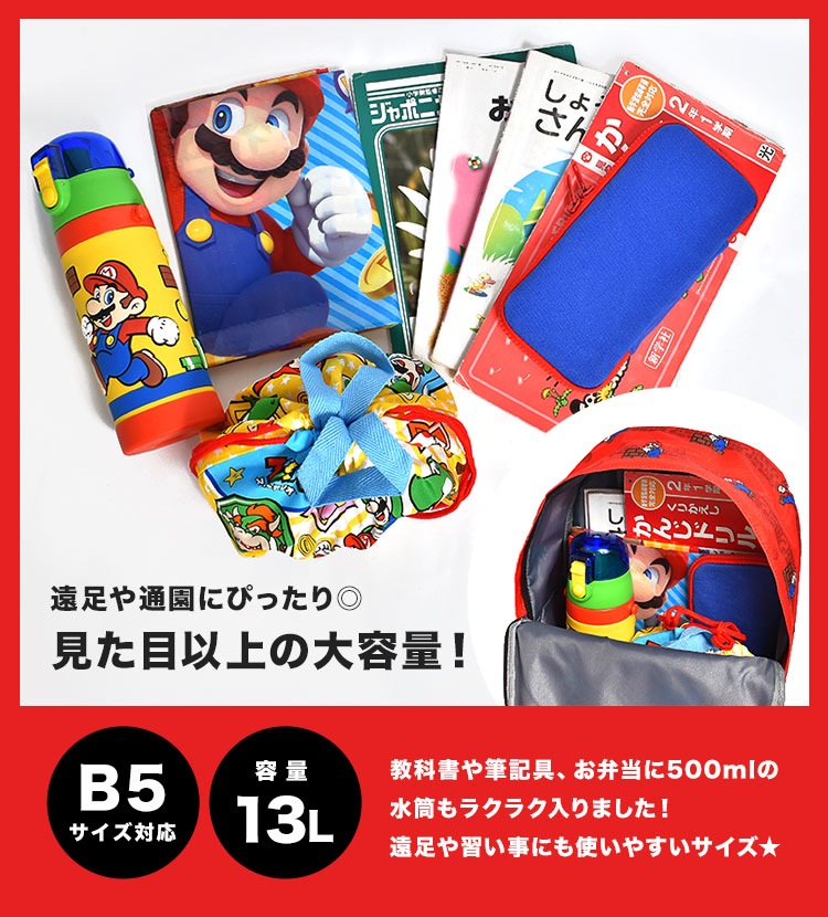 デイパック | アイテム別,キッズ,バッグ,リュック | hauhau
