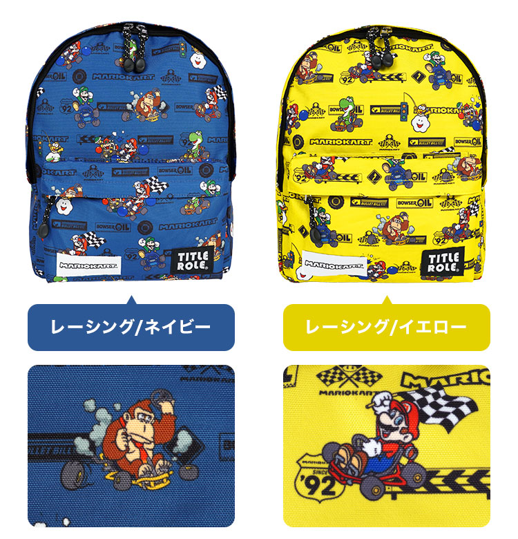 デイパック | アイテム別,キッズ,バッグ,リュック | hauhau