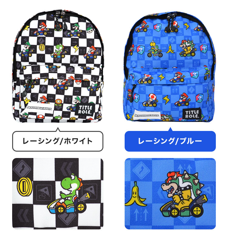 デイパック | アイテム別,キッズ,バッグ,リュック | hauhau