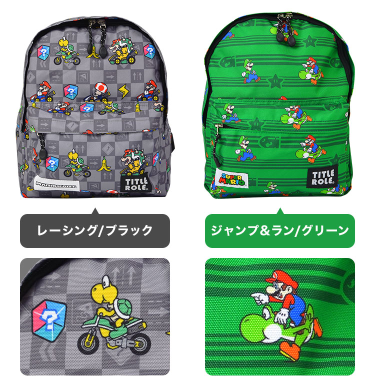 デイパック | アイテム別,キッズ,バッグ,リュック | hauhau