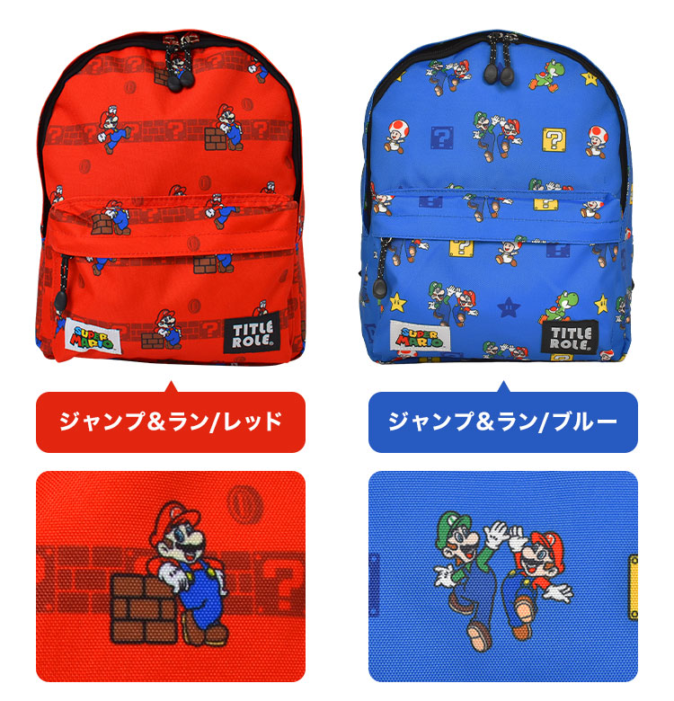 デイパック | アイテム別,キッズ,バッグ,リュック | hauhau