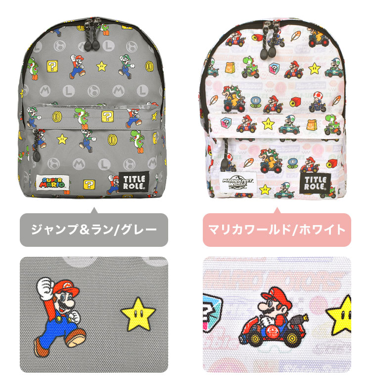 デイパック | アイテム別,キッズ,バッグ,リュック | hauhau