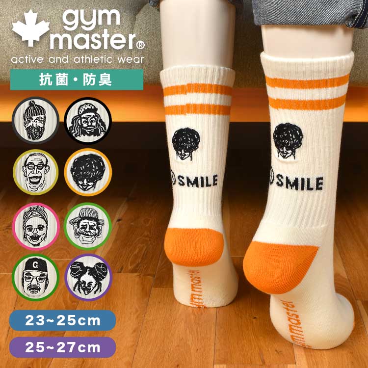 SMILE刺繍LINEソックス | アイテム別,アパレル,アンダーウェア,ソックス | hauhau