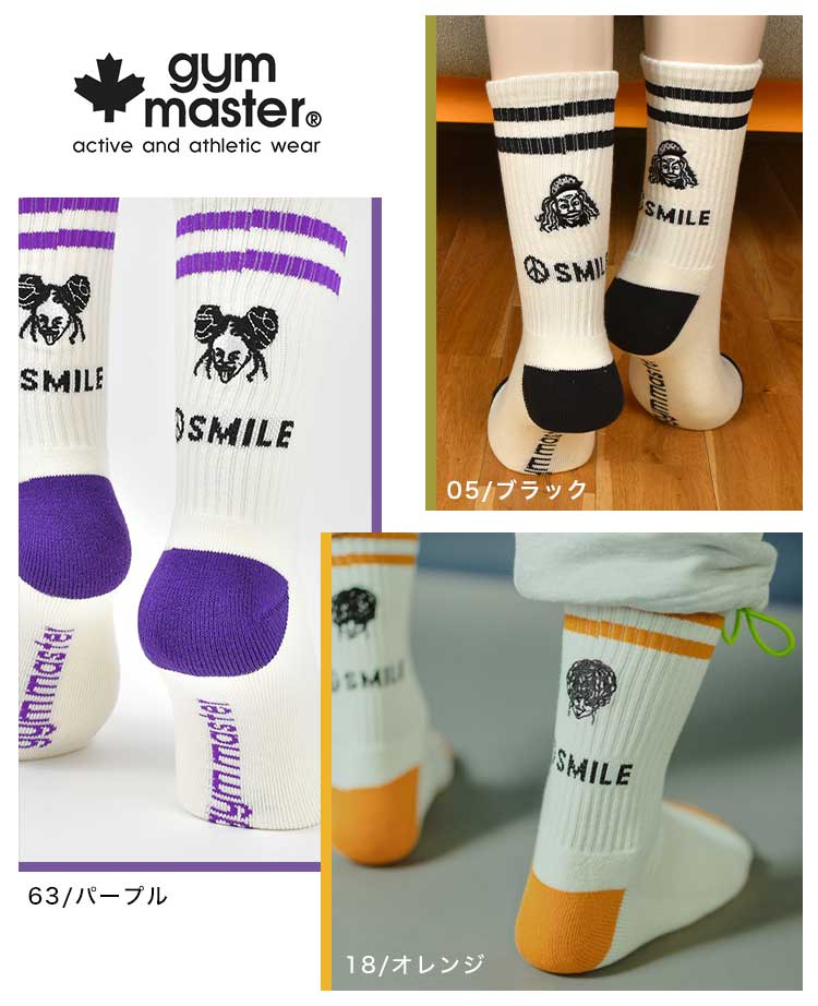 SMILE刺繍LINEソックス | アイテム別,アパレル,アンダーウェア,ソックス | hauhau