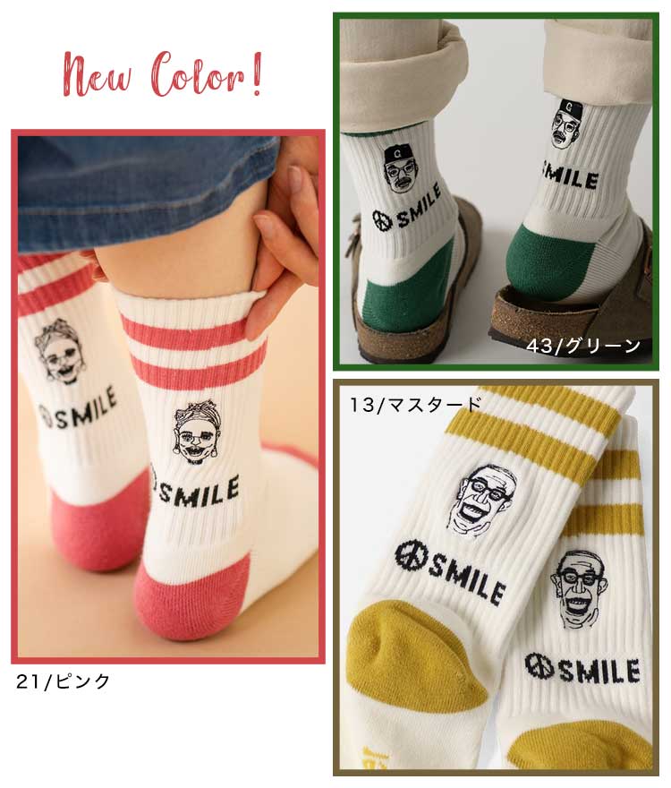 SMILE刺繍LINEソックス | アイテム別,アパレル,アンダーウェア,ソックス | hauhau