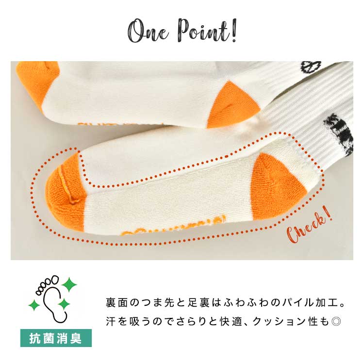 SMILE刺繍LINEソックス | アイテム別,アパレル,アンダーウェア,ソックス | hauhau