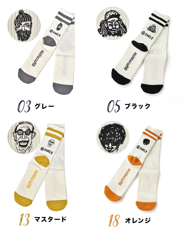 SMILE刺繍LINEソックス | アイテム別,アパレル,アンダーウェア,ソックス | hauhau