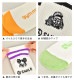 SMILE刺繍LINEソックス | アイテム別,アパレル,アンダーウェア,ソックス | hauhau