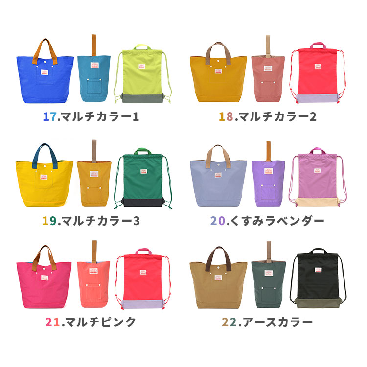 h.s.s 入園入学 入園入学グッズ 入園入学3点セット 楽天市場】入園入学3点セット 入園入学セット レッスンバッグ