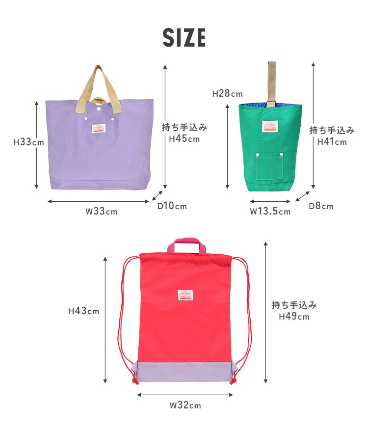 入園入学グッズ3点セット | アイテム別,キッズ,その他 | hauhau