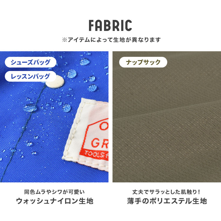 入園入学グッズ3点セット | アイテム別,キッズ,その他 | hauhau