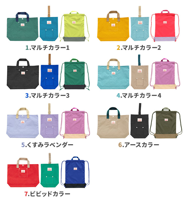 入園入学グッズ3点セット | アイテム別,キッズ,その他 | hauhau