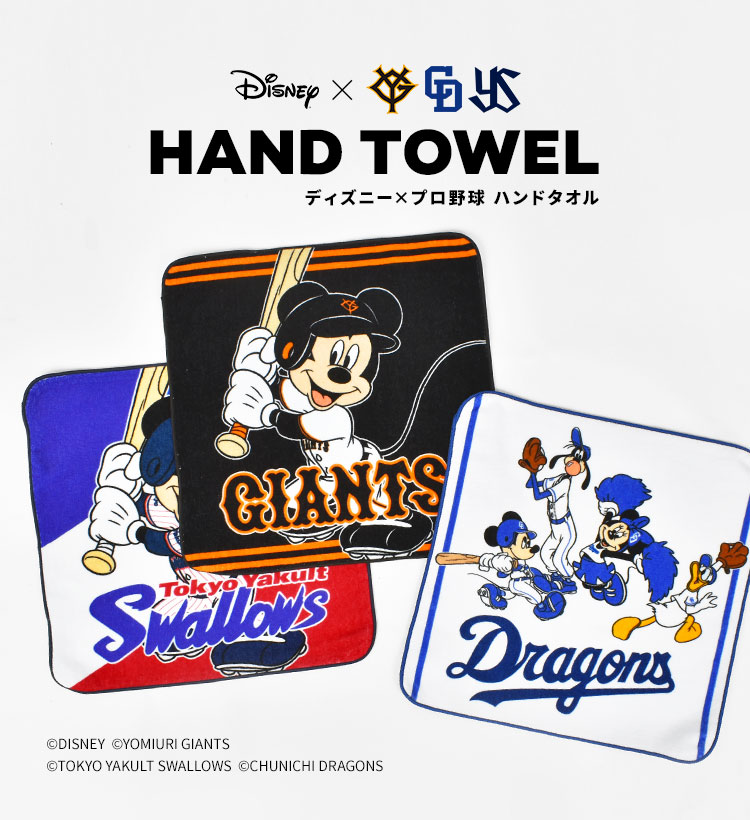Disney&Baseball / ハンドタオル | アイテム別,小物雑貨,ハンカチ | hauhau