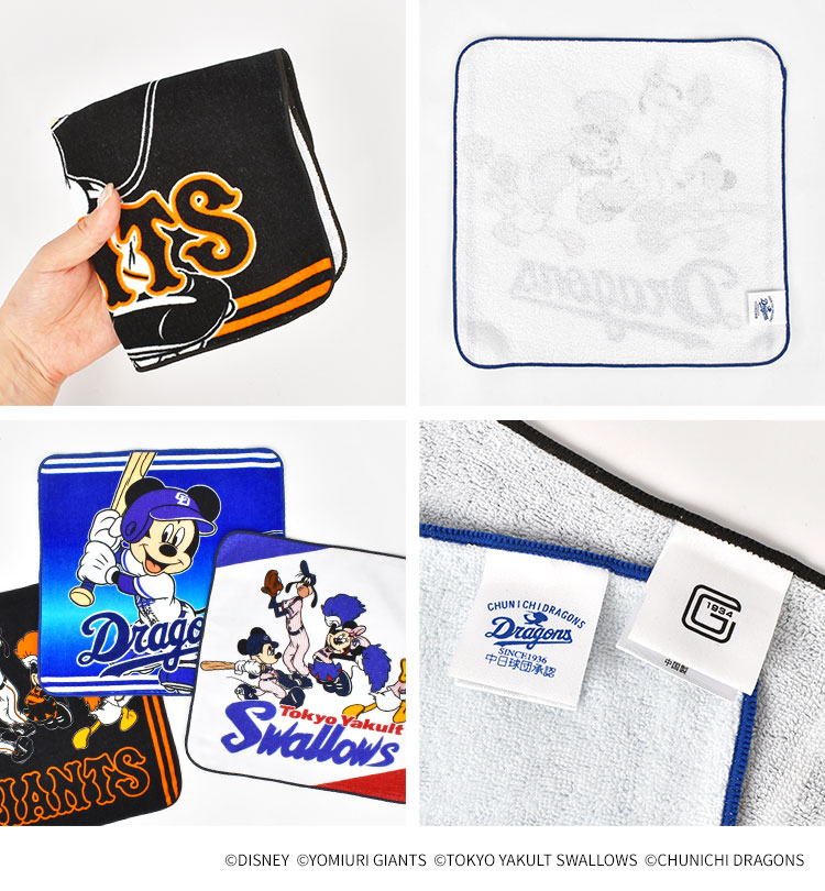 Disney&Baseball / ハンドタオル | アイテム別,小物雑貨,ハンカチ | hauhau
