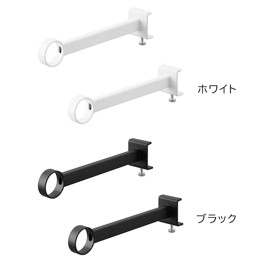 鴨居室内物干しポールホルダー 奥行ワイド | すべての商品 | gretsch