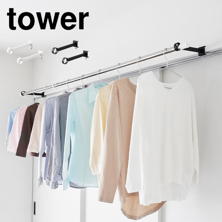 鴨居室内物干しポールホルダー 奥行ワイド | すべての商品 | gretsch